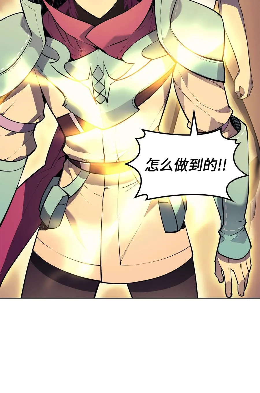 027 牺牲 第70页