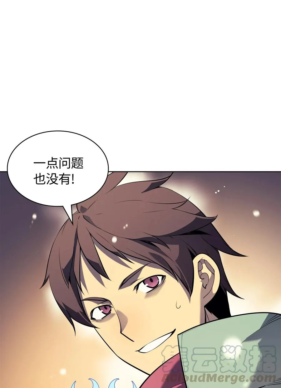 027 牺牲 第71页