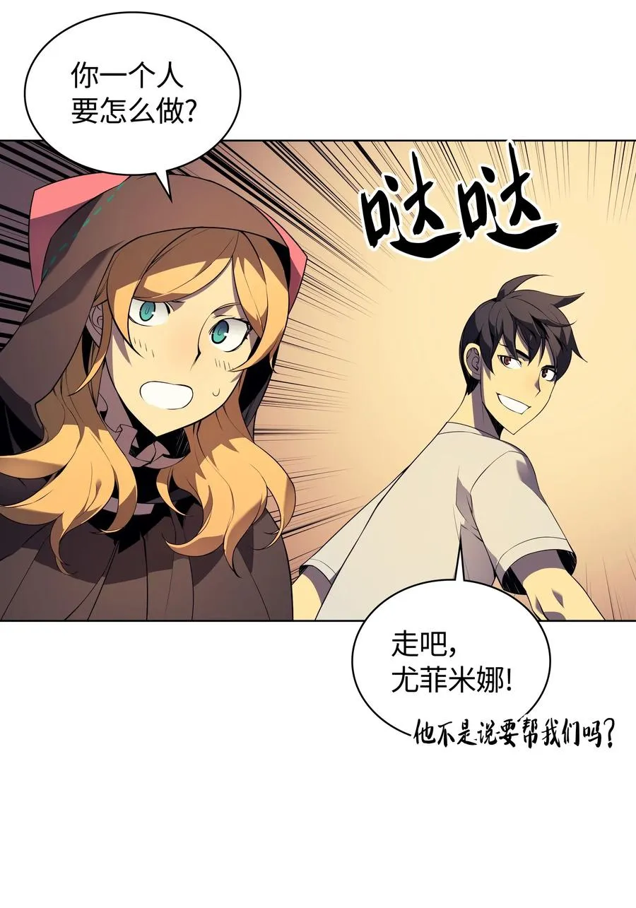 027 牺牲 第77页