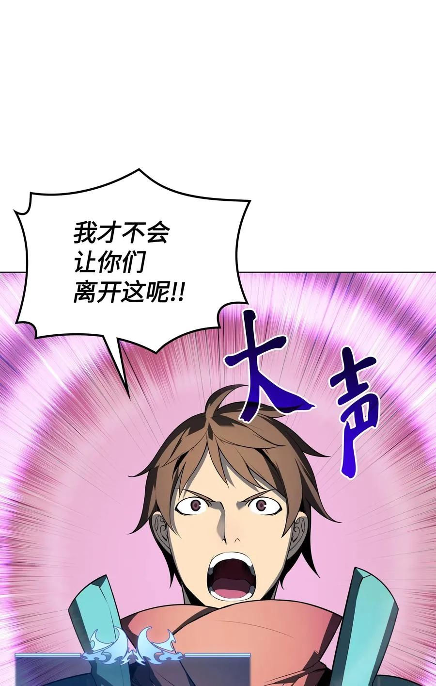 027 牺牲 第80页