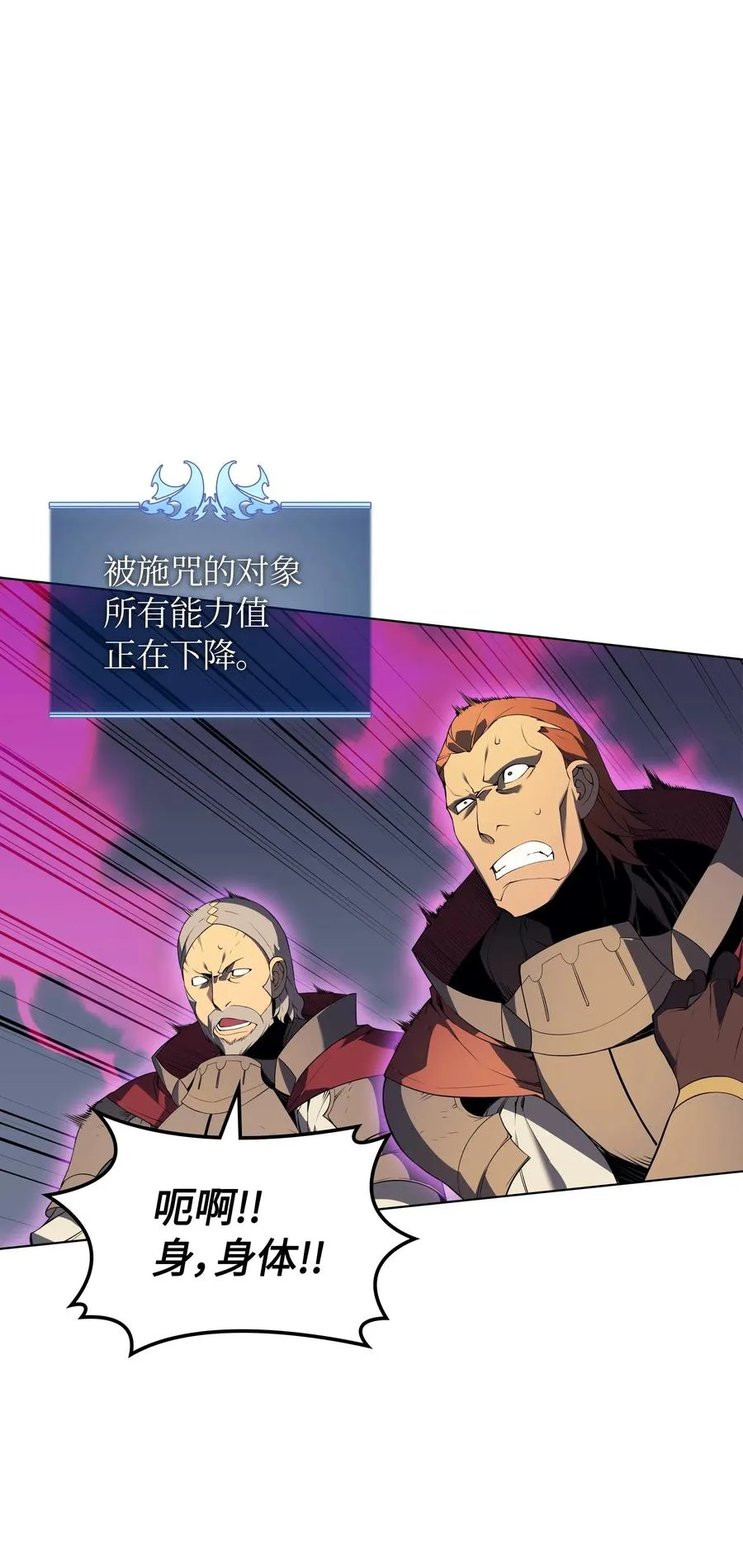 027 牺牲 第82页