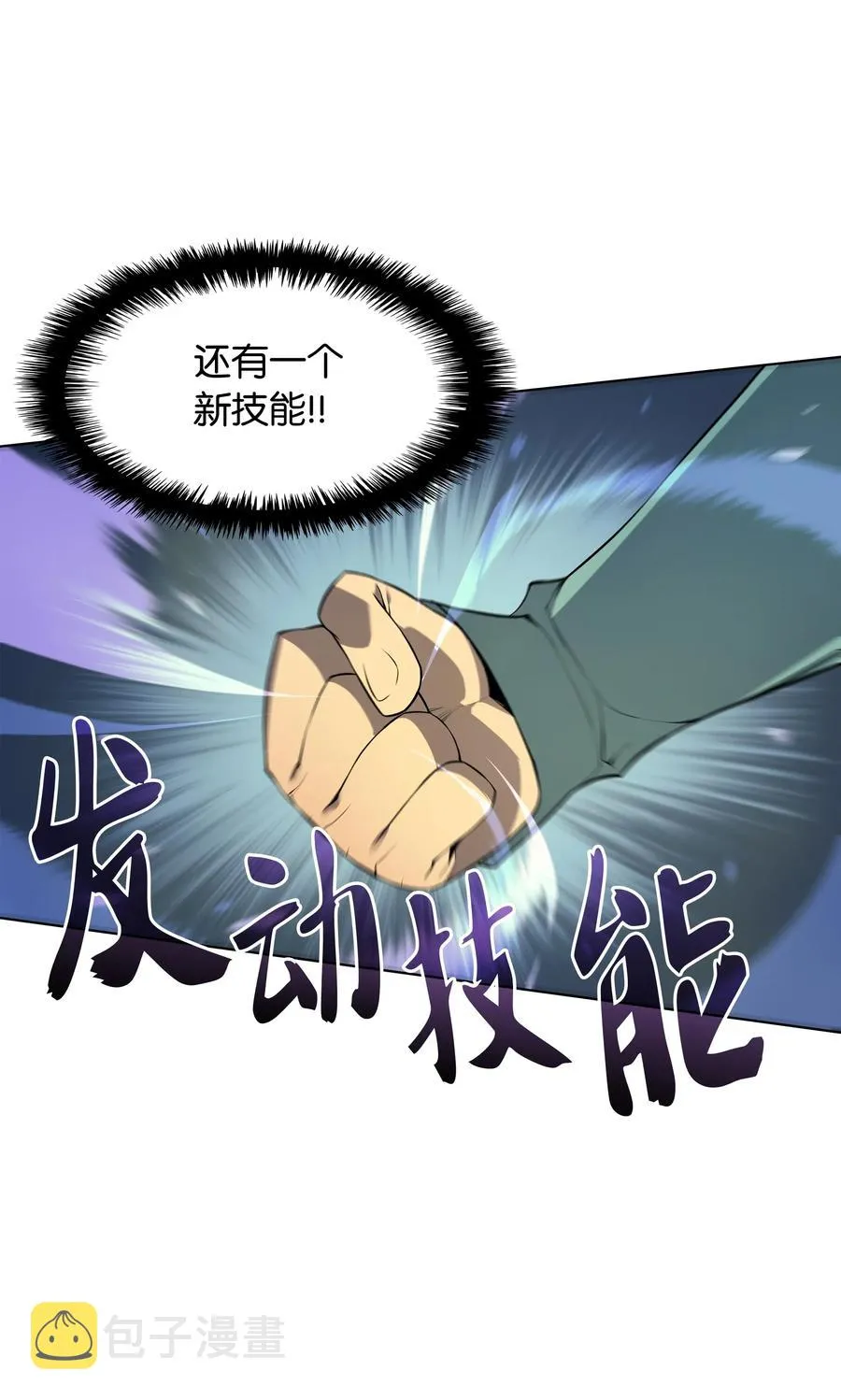 027 牺牲 第83页