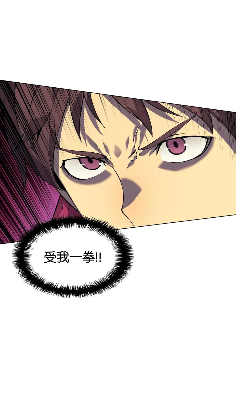 027 牺牲 第84页