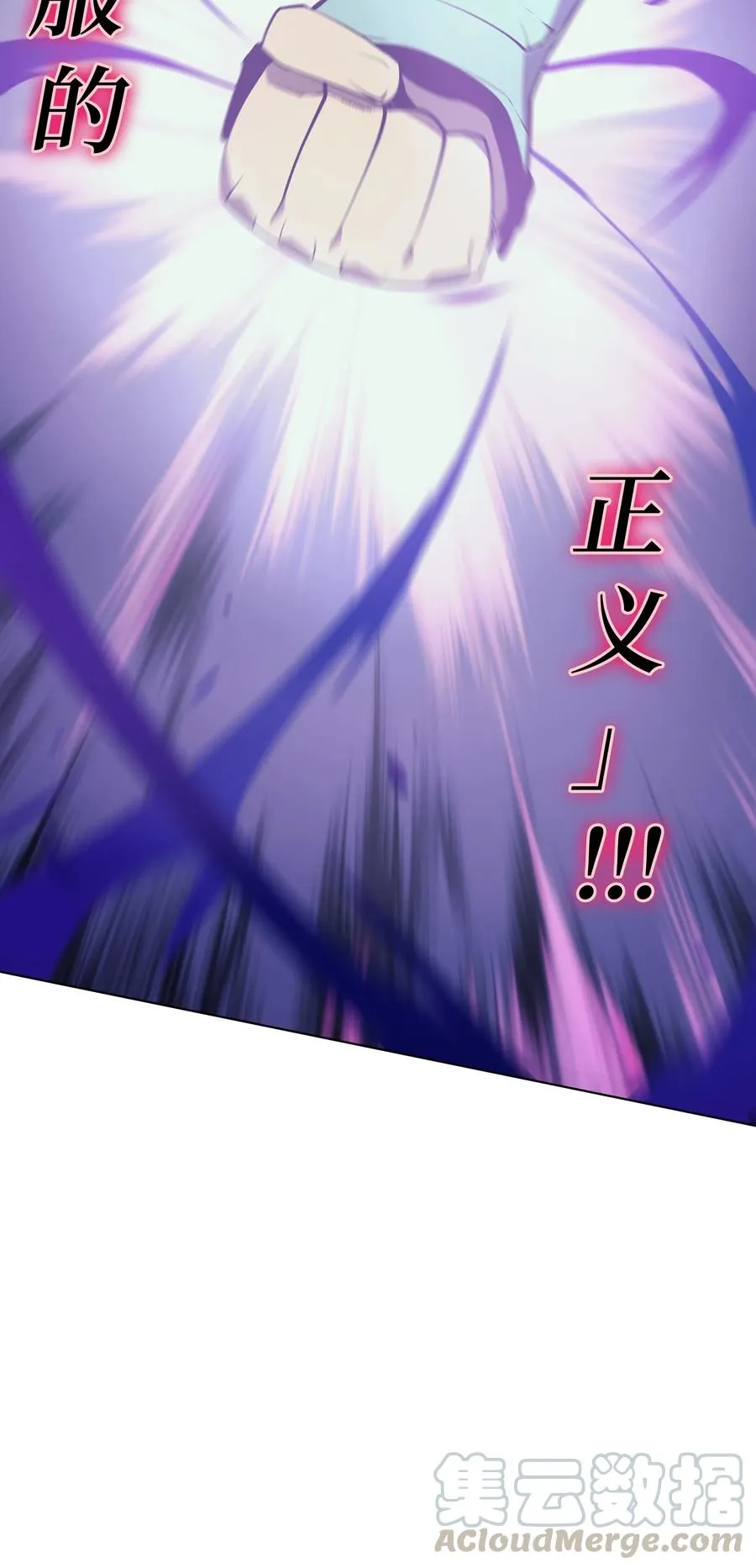 027 牺牲 第86页