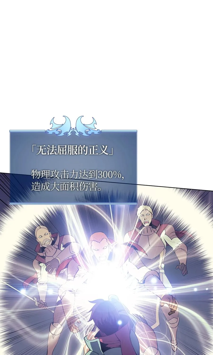 027 牺牲 第87页