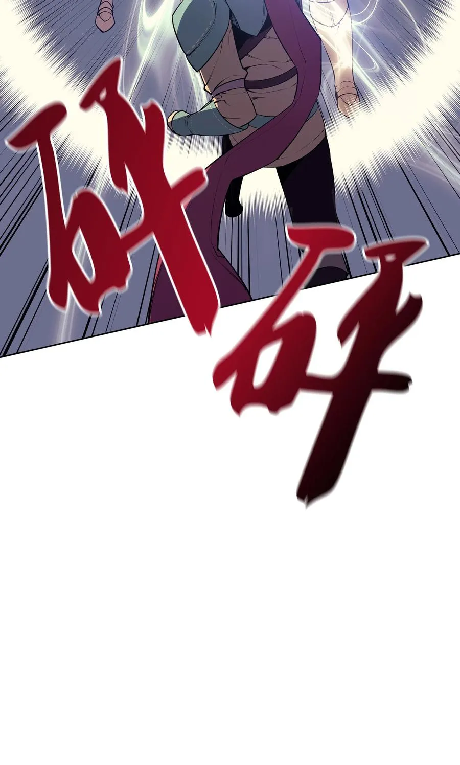 027 牺牲 第88页