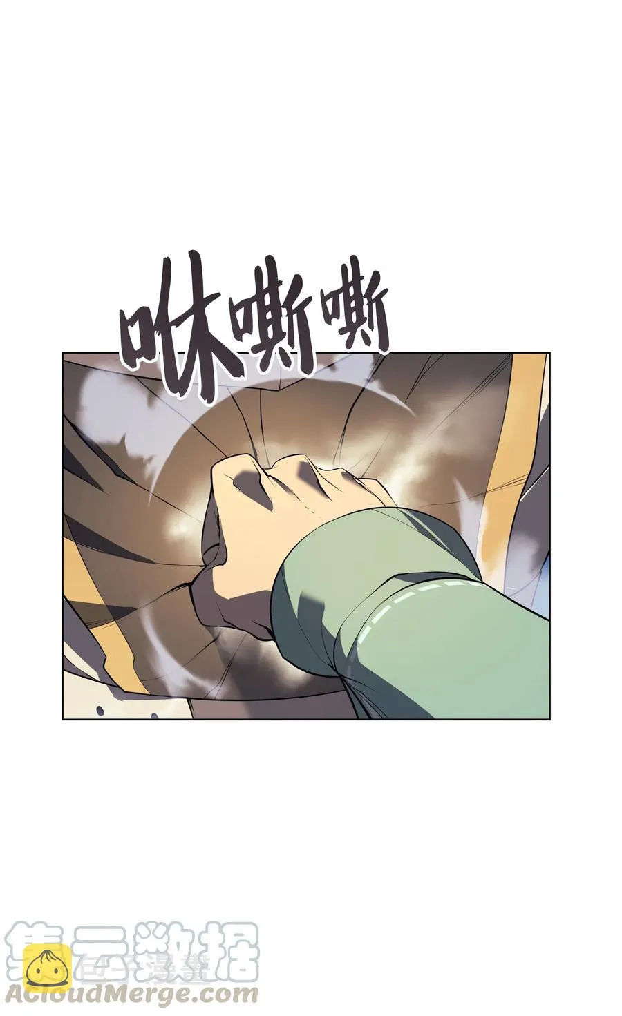 027 牺牲 第91页