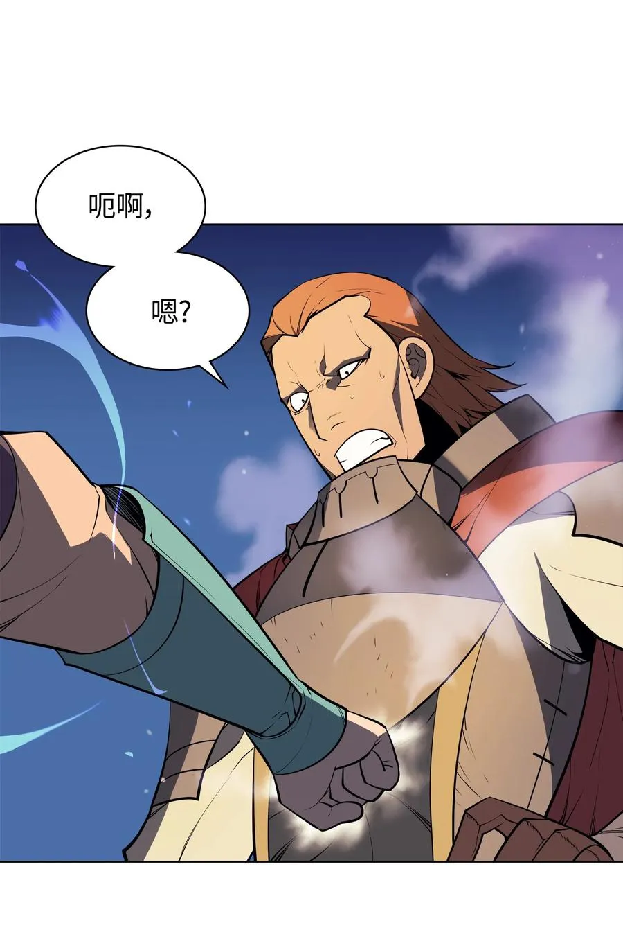 027 牺牲 第92页