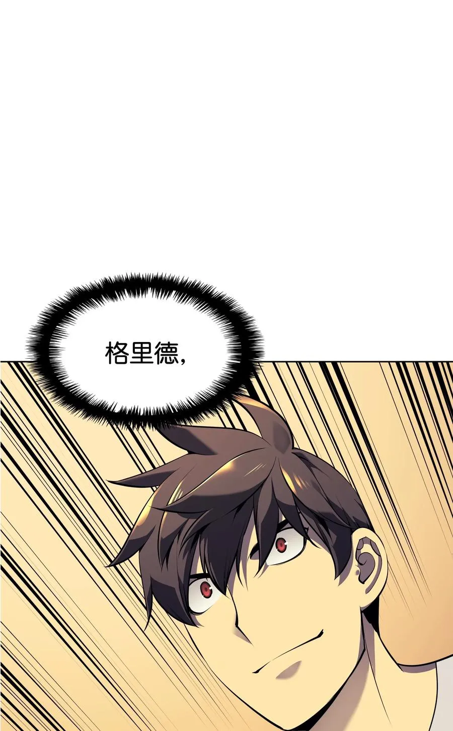 027 牺牲 第97页