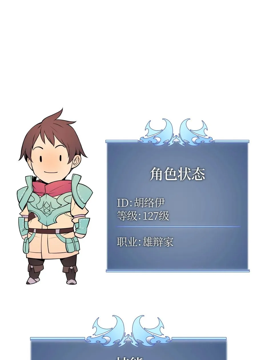 027 牺牲 第99页