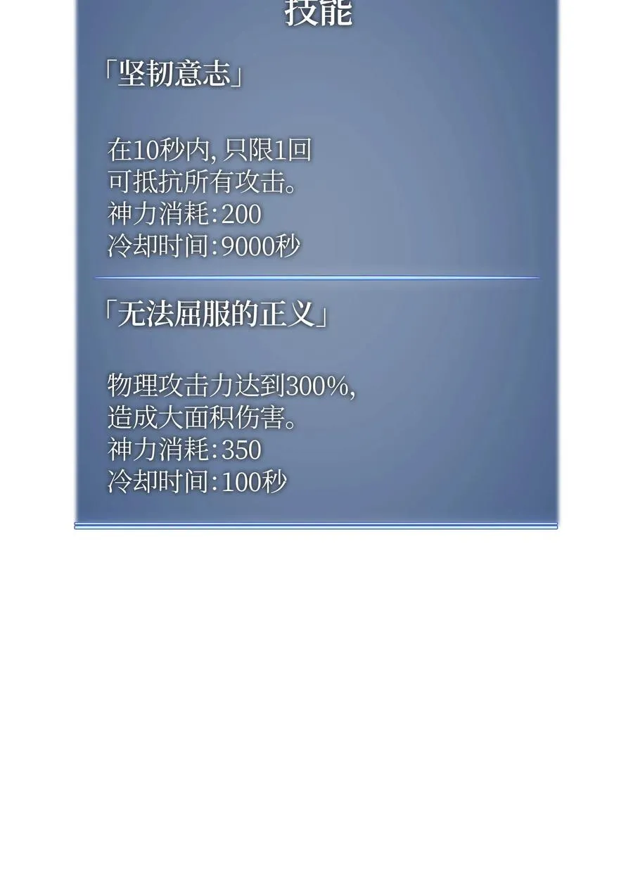027 牺牲 第100页