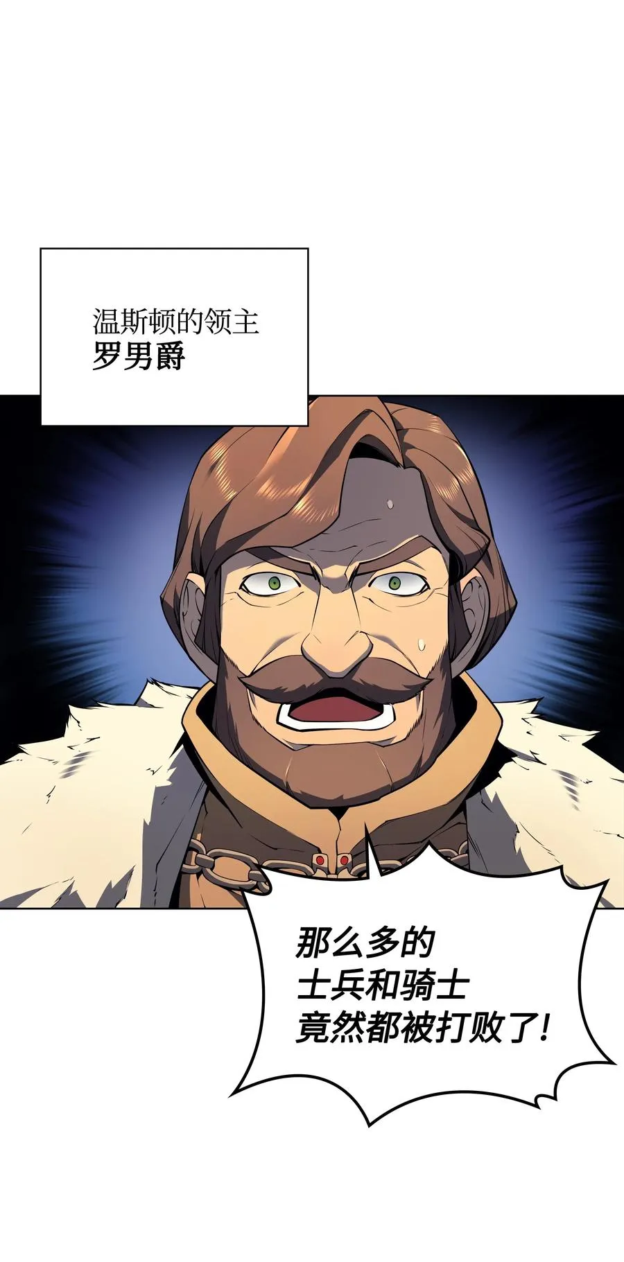 028 拉彼特的提议 第12页