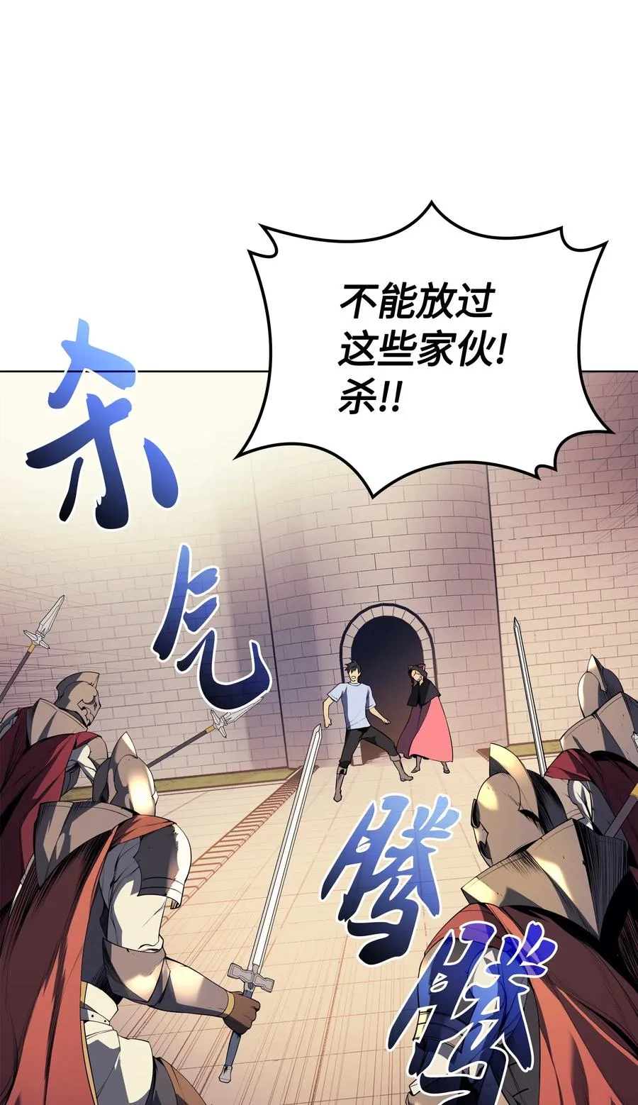 028 拉彼特的提议 第15页