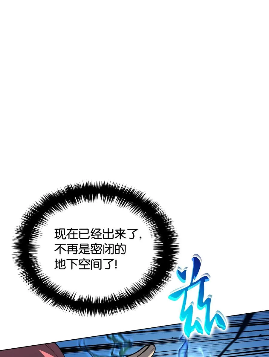 028 拉彼特的提议 第19页