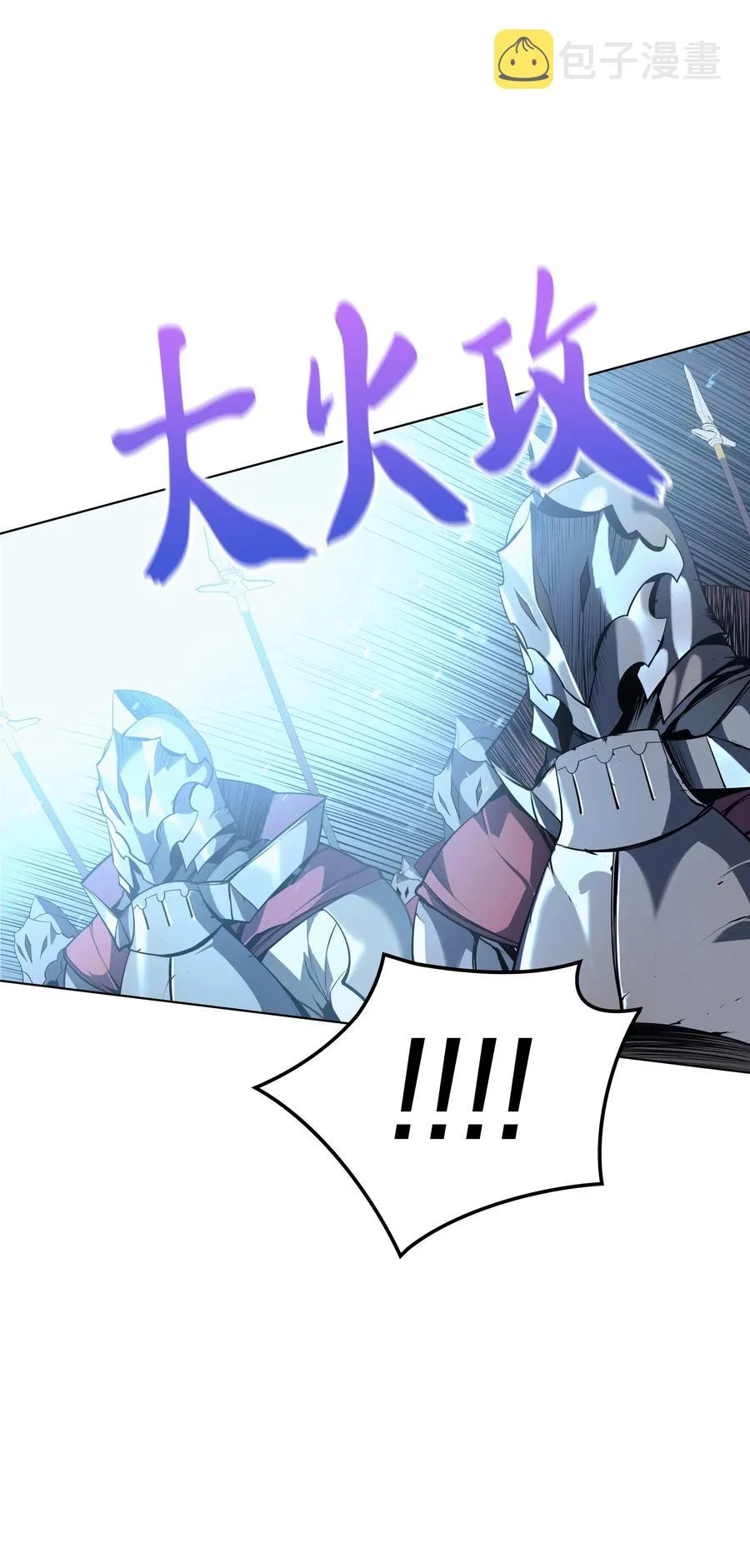 028 拉彼特的提议 第23页
