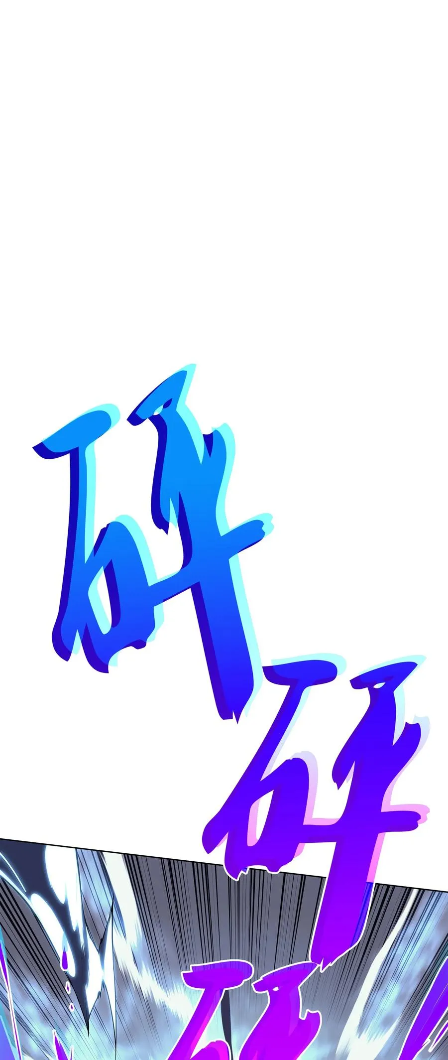 028 拉彼特的提议 第24页