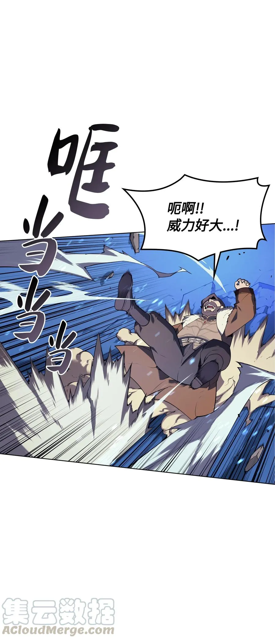 028 拉彼特的提议 第26页