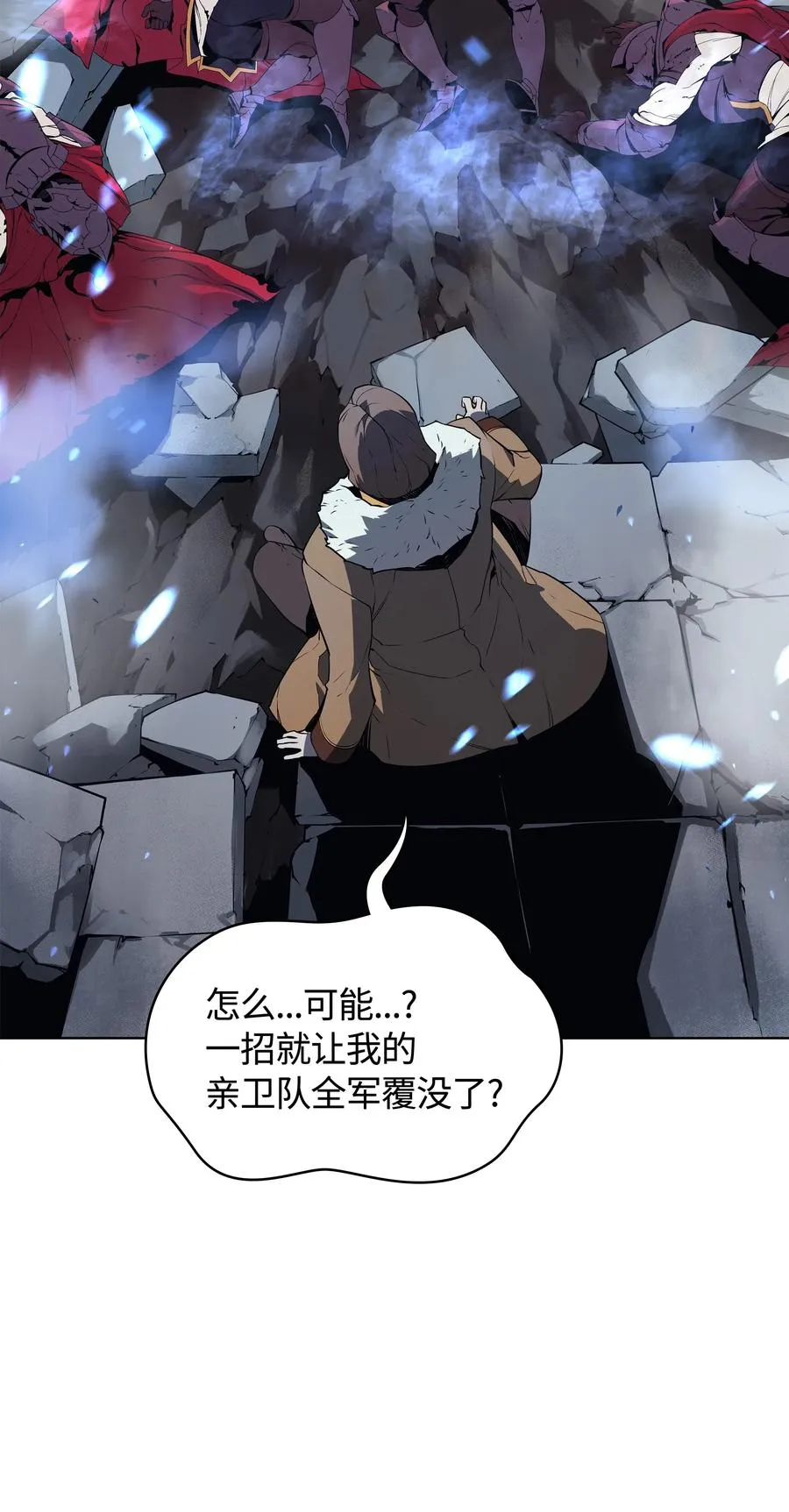 028 拉彼特的提议 第28页