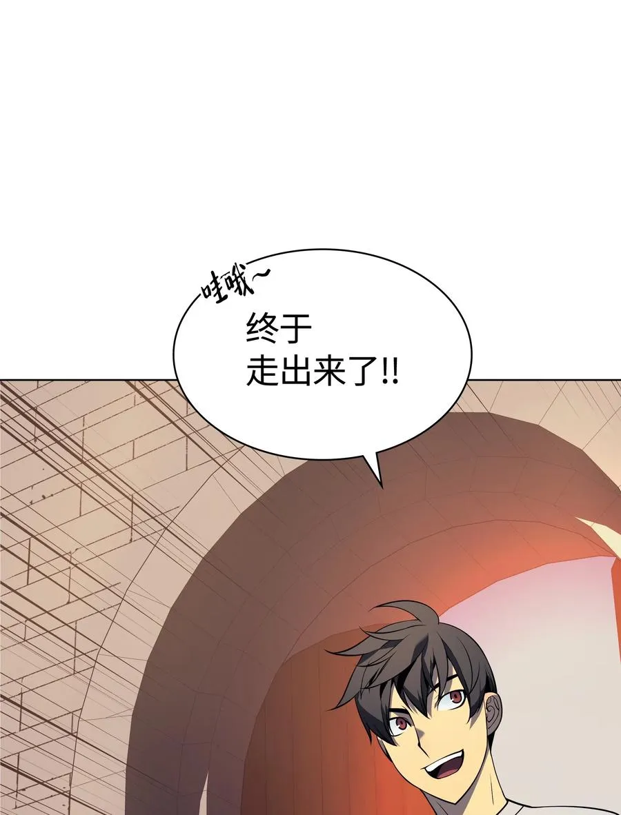 028 拉彼特的提议 第35页