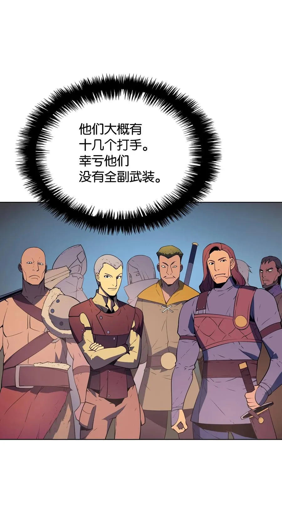 028 拉彼特的提议 第45页