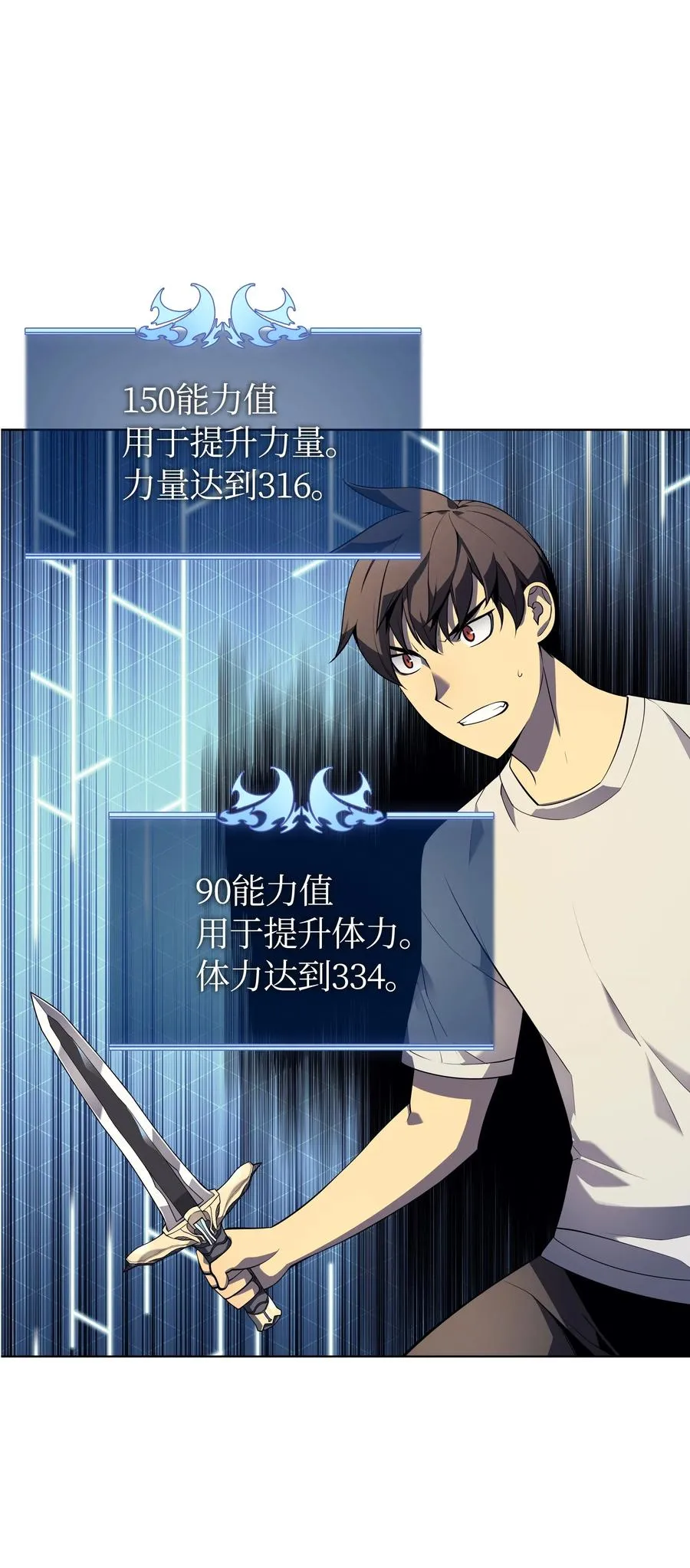 028 拉彼特的提议 第47页
