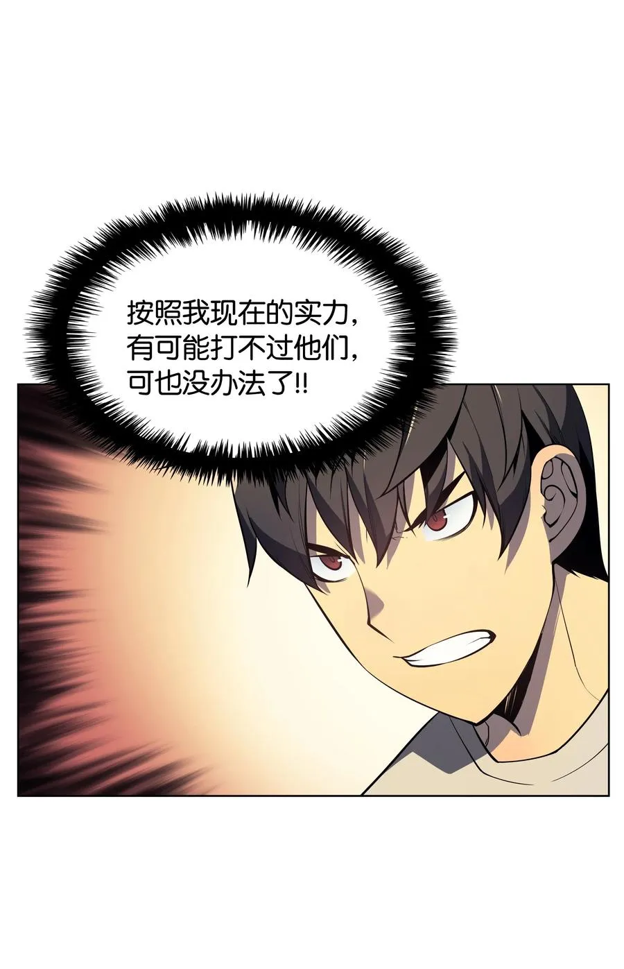 028 拉彼特的提议 第48页