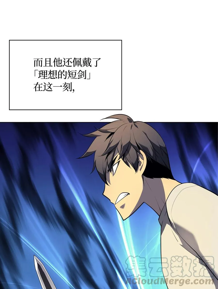 028 拉彼特的提议 第51页