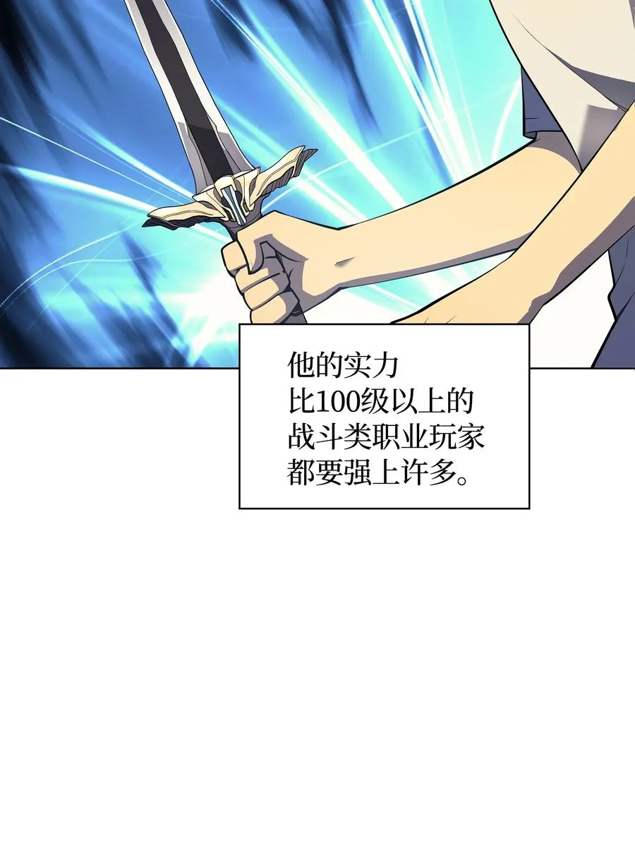 028 拉彼特的提议 第52页