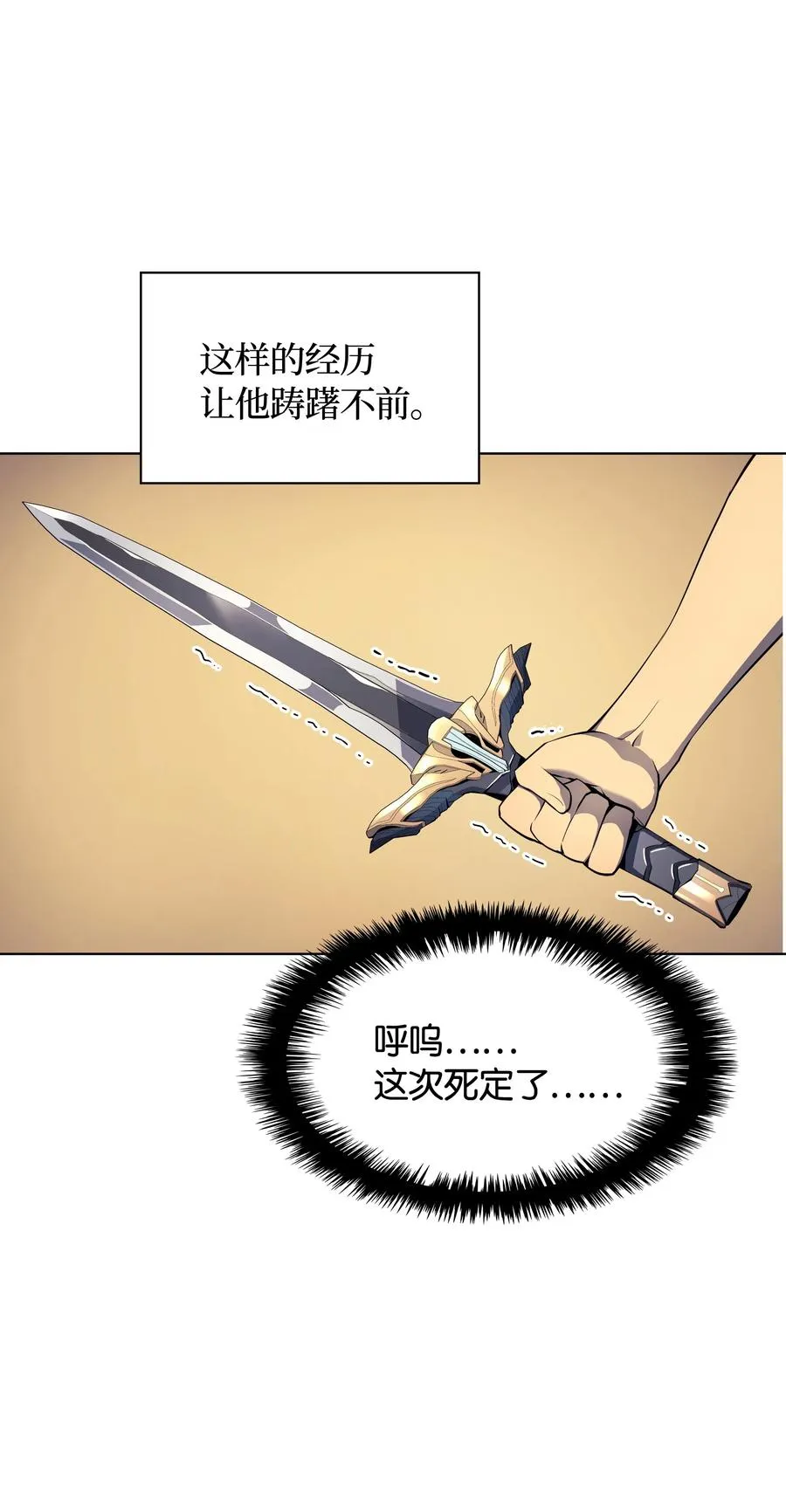 028 拉彼特的提议 第55页