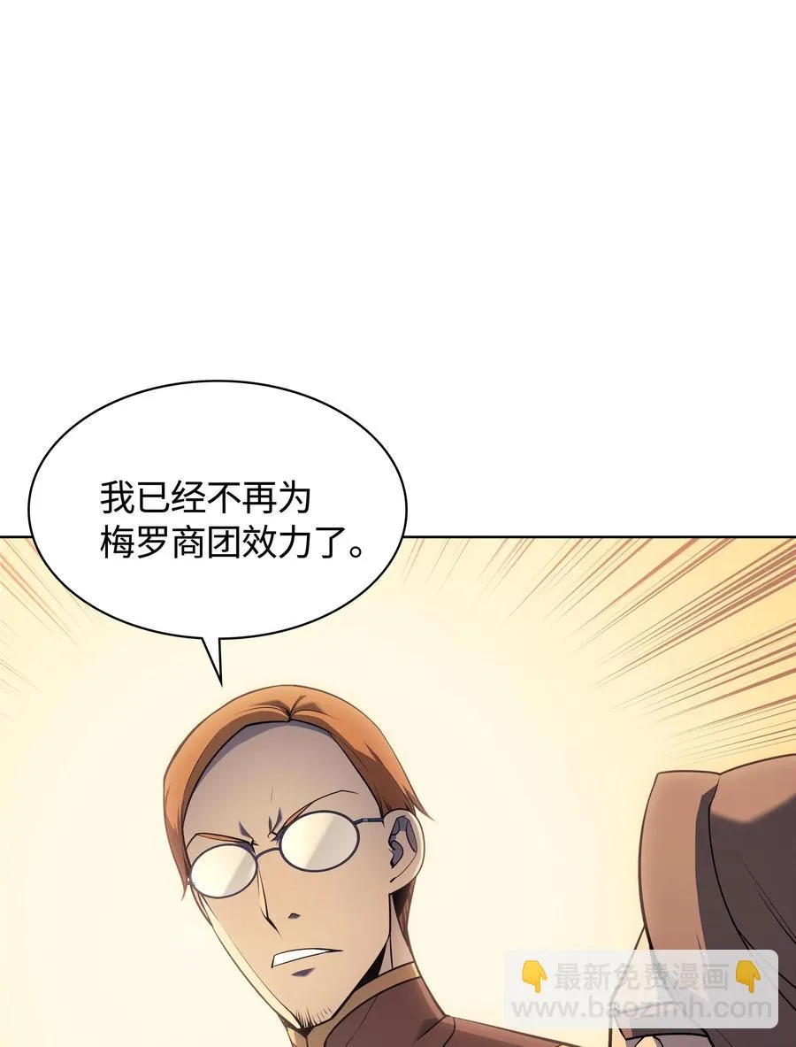 028 拉彼特的提议 第58页