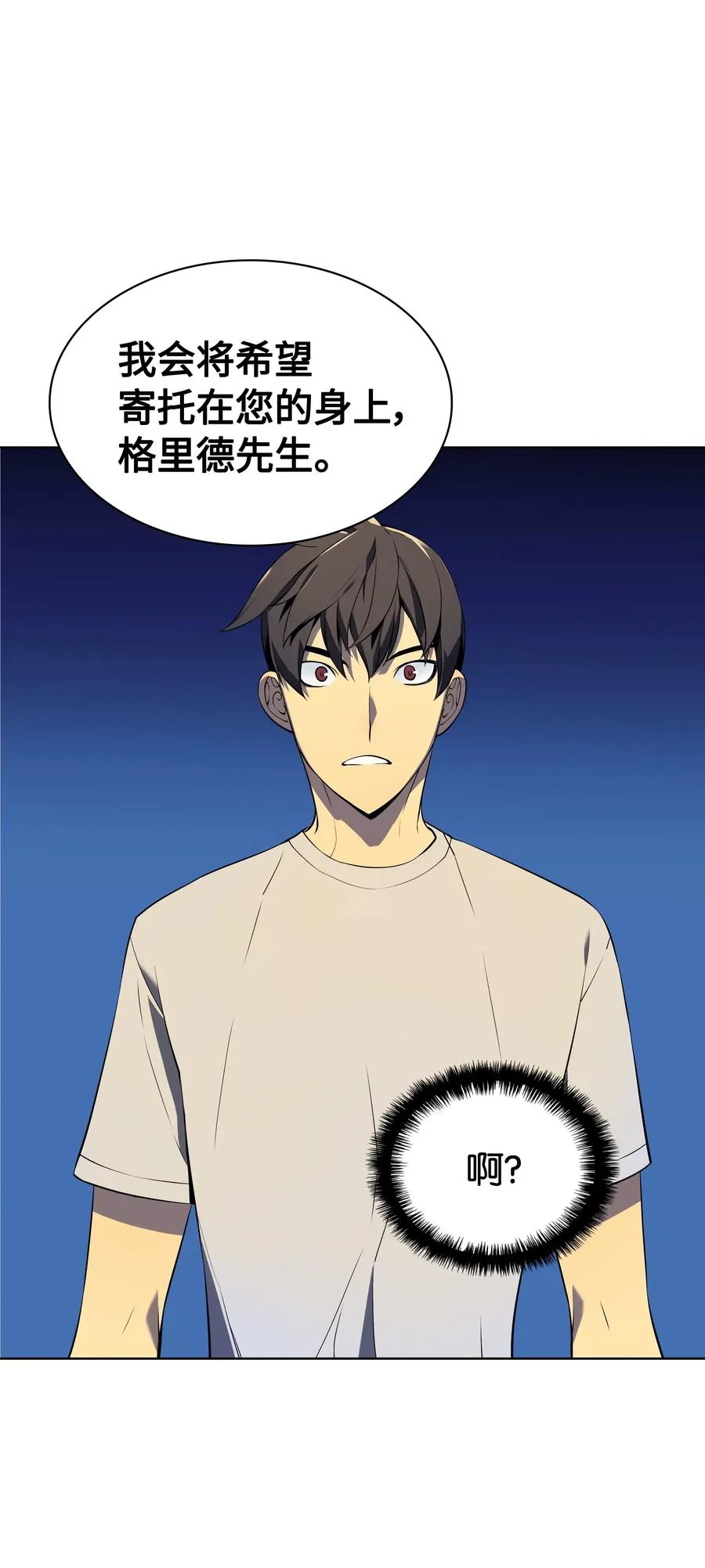 028 拉彼特的提议 第62页