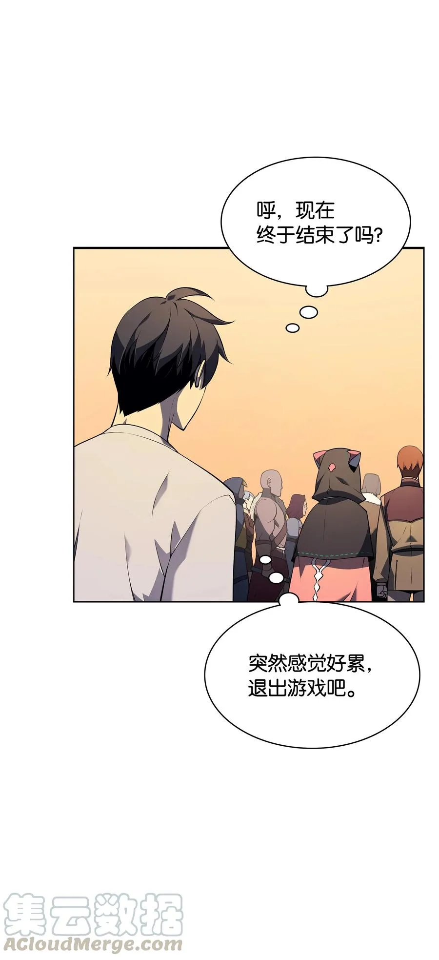 028 拉彼特的提议 第76页