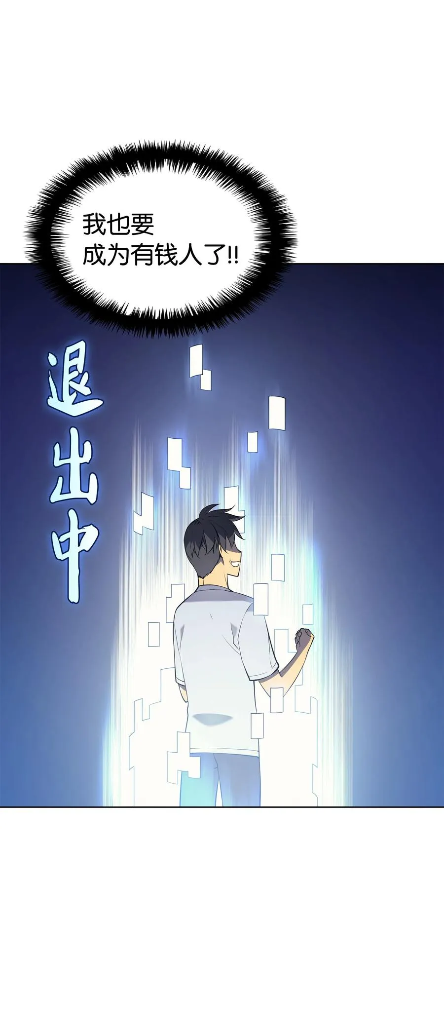 028 拉彼特的提议 第78页