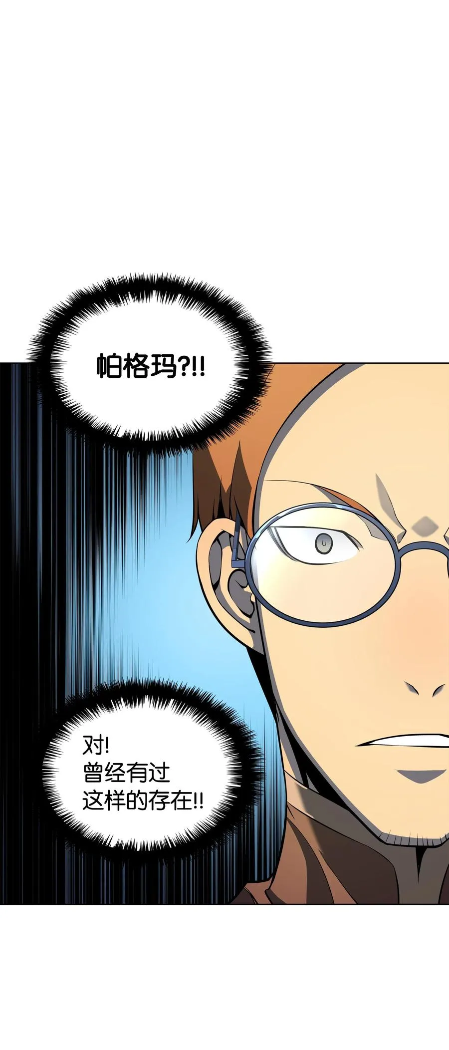 028 拉彼特的提议 第83页