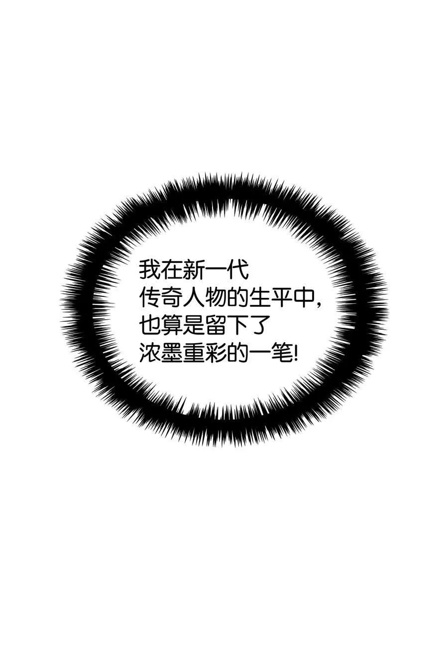028 拉彼特的提议 第92页