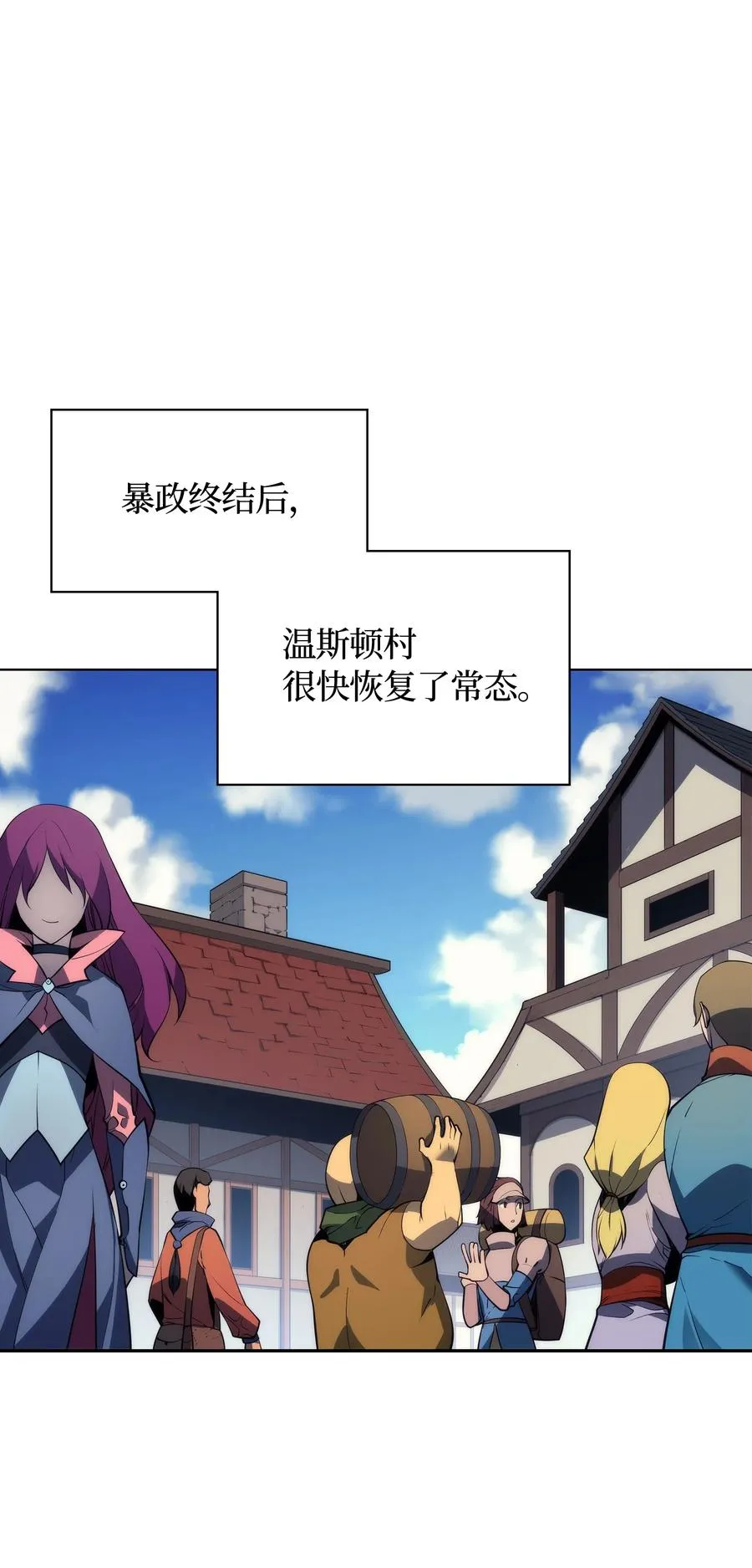 028 拉彼特的提议 第93页