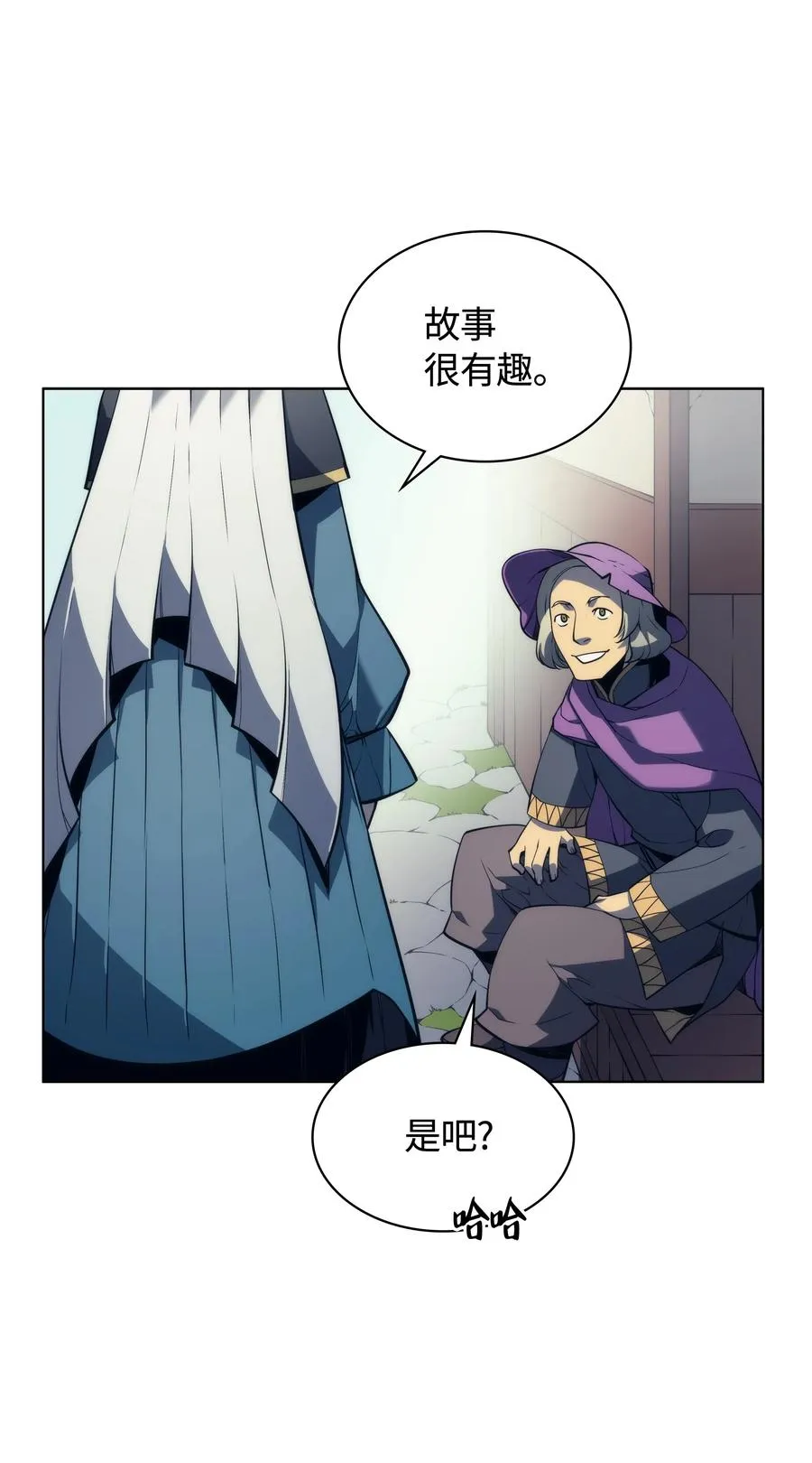 028 拉彼特的提议 第95页