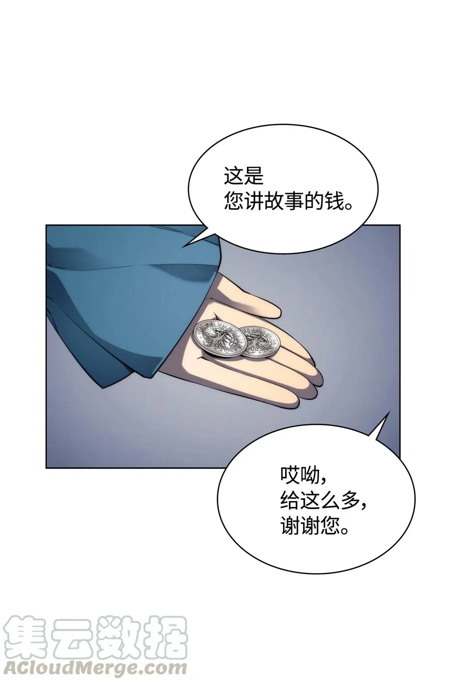 028 拉彼特的提议 第96页