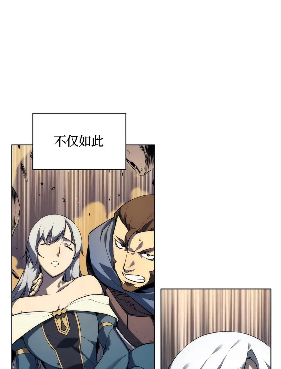 028 拉彼特的提议 第99页