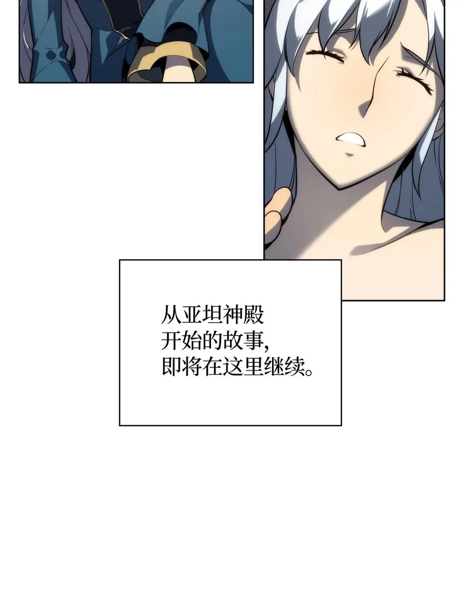 028 拉彼特的提议 第100页