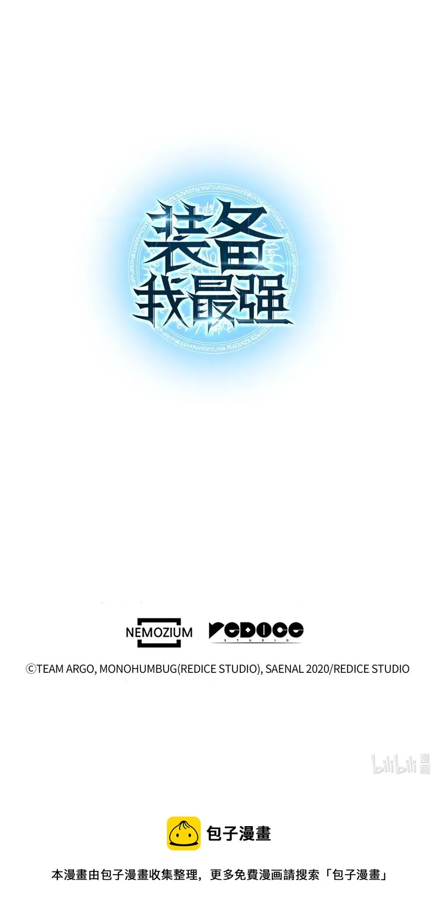 028 拉彼特的提议 第102页