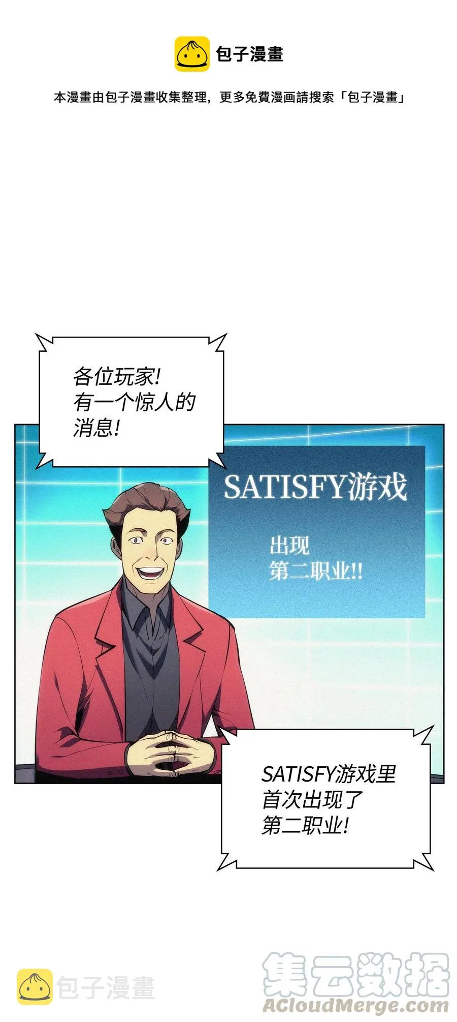 029 铁匠铺的继承人 第1页