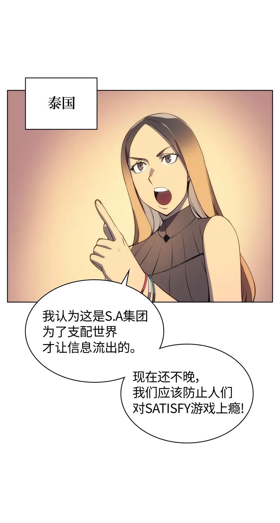 029 铁匠铺的继承人 第4页