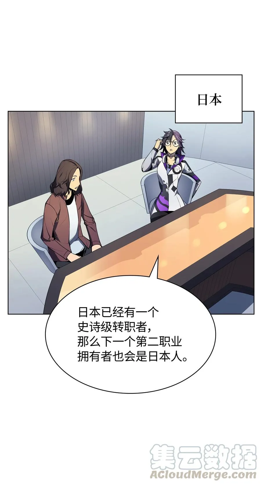 029 铁匠铺的继承人 第5页