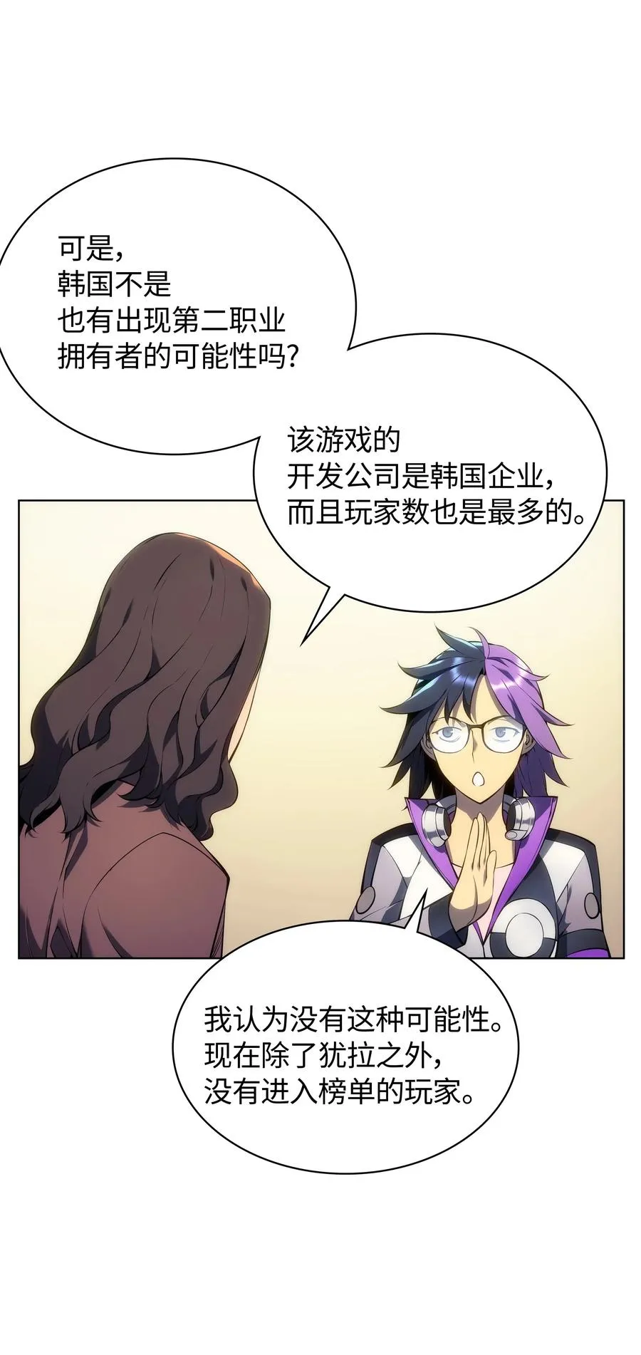 029 铁匠铺的继承人 第6页