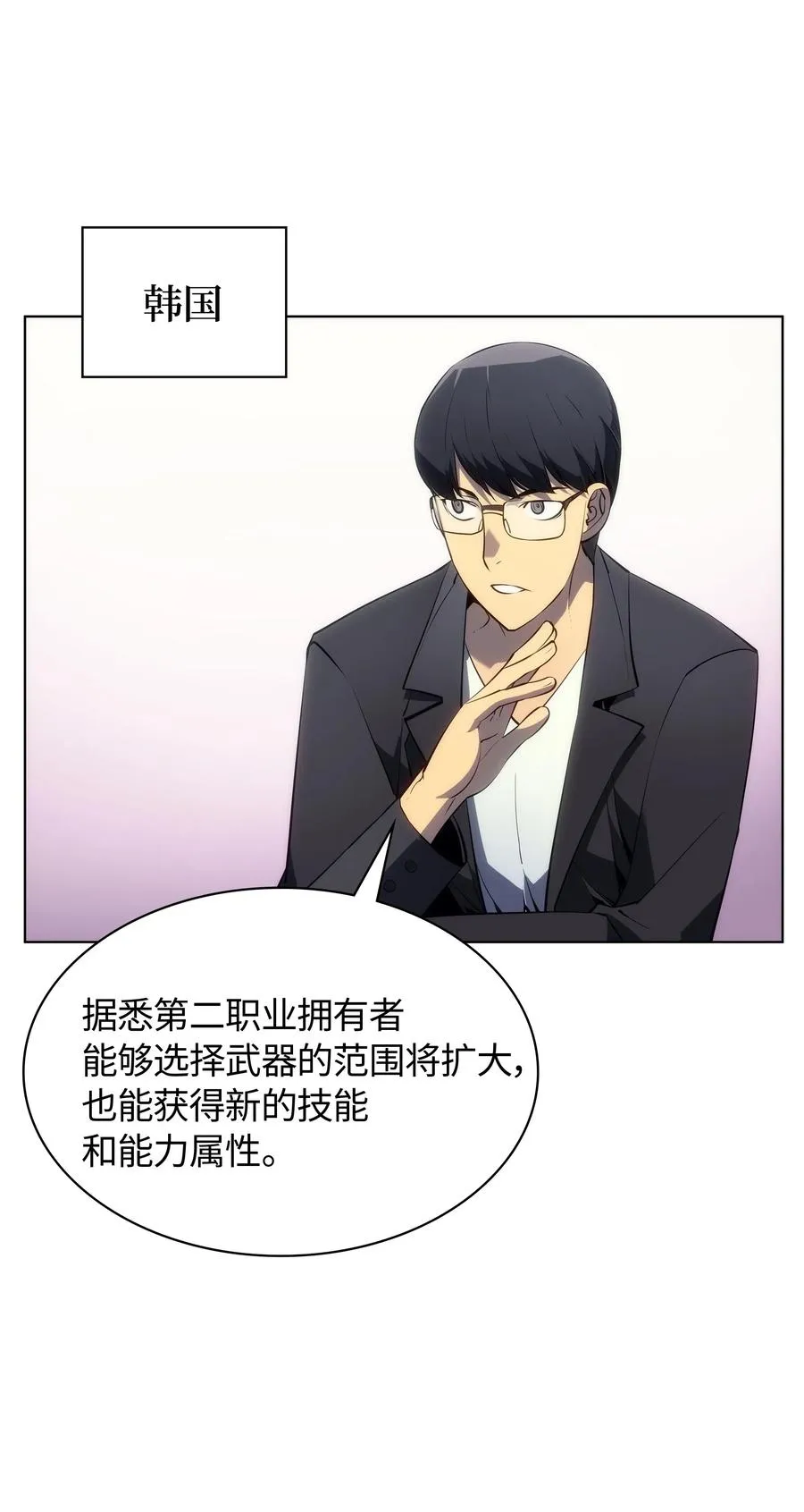 029 铁匠铺的继承人 第7页
