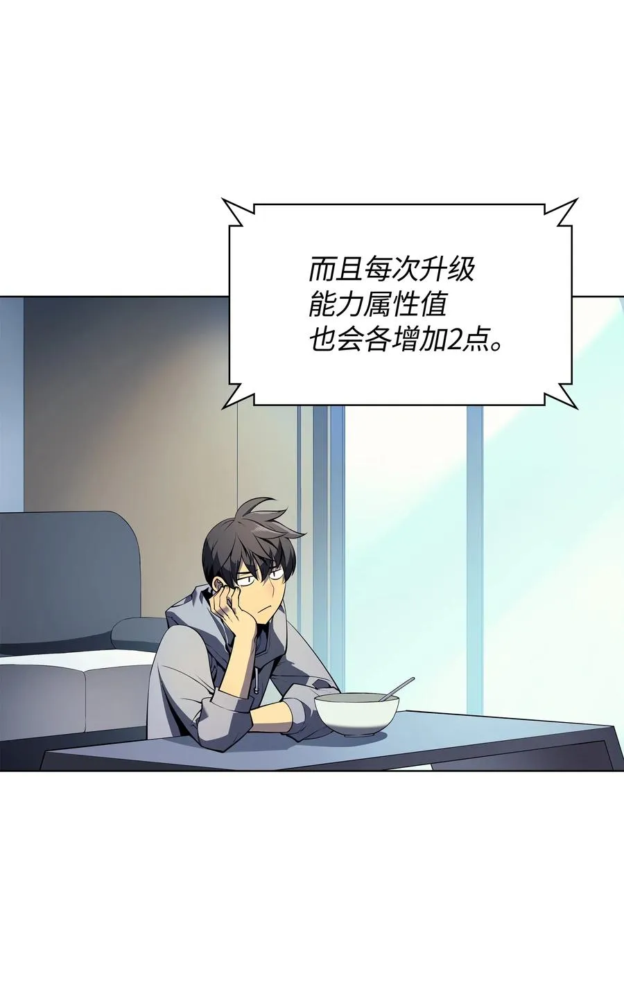 029 铁匠铺的继承人 第8页