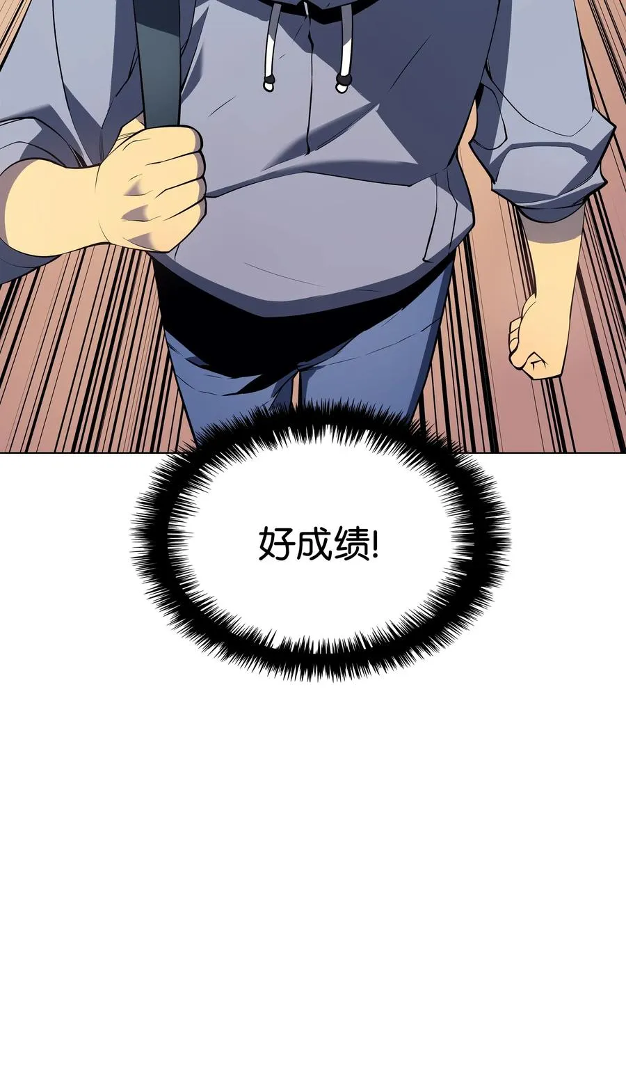 029 铁匠铺的继承人 第31页