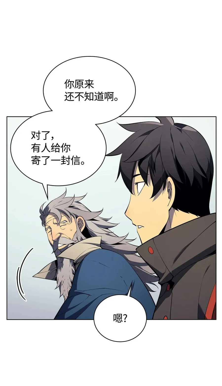 029 铁匠铺的继承人 第36页
