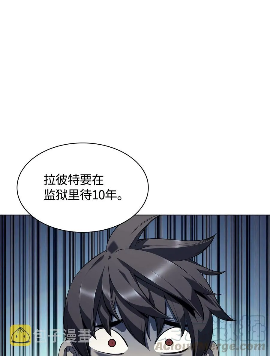 029 铁匠铺的继承人 第41页